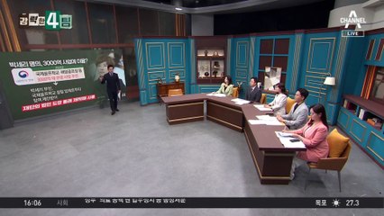 “아버지 고소했다”…끝내 울먹인 박세리