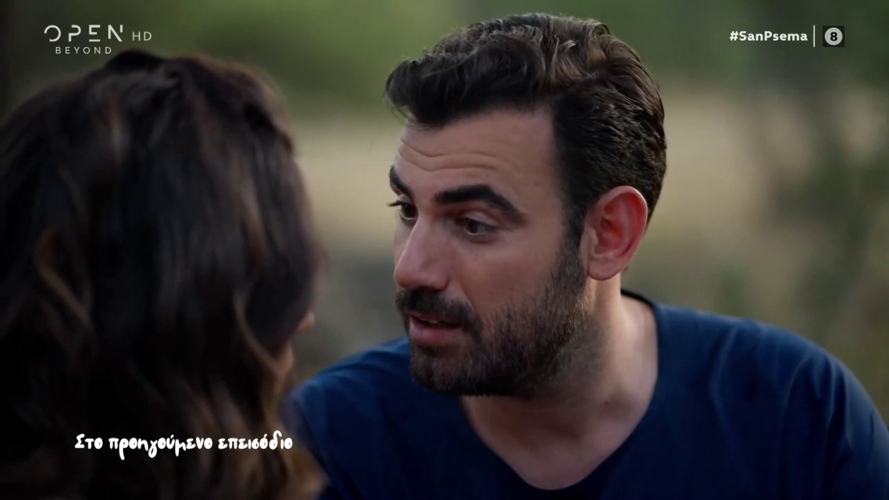 Σαν Ψέμα - Επεισόδιο 46