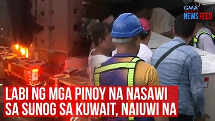 Download Video: Labi ng mga Pinoy na nasawi sa sunog sa Kuwait, naiuwi na | GMA Integrated Newsfeed