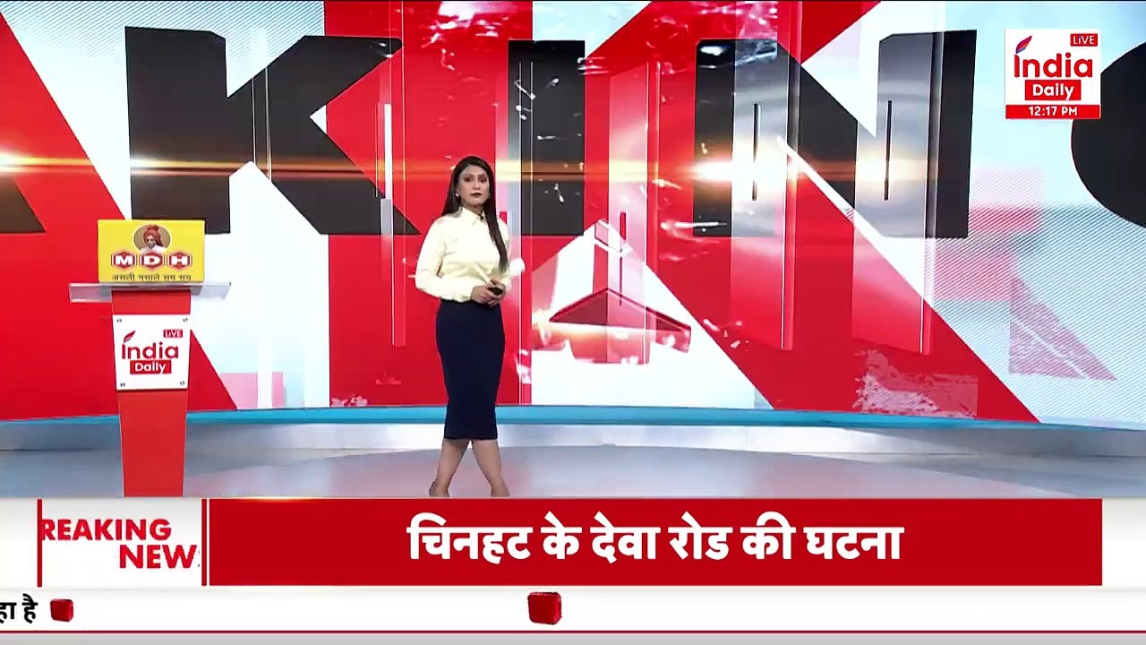 Jharkhand News: पाकुड़ में बकरीद पर दो समुदाय में विवाद, खूब चले लाठी डंडे