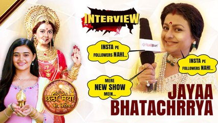 Jayaa Bhatachrrya Interview:  Actress ने अपने Show 'Chhathi Maiyya Ki Bitiya' और कई चीजों पर की बात