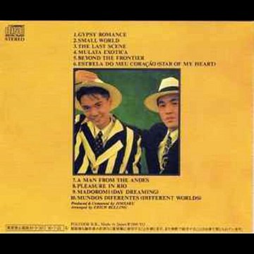 Jimsaku – Jimsaku : Jazz, Fusion, Latin Jazz 1990.