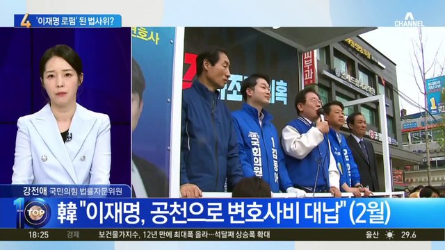 ‘애완견’ 발언 논란 확산에…李 “일부 언론 비판”