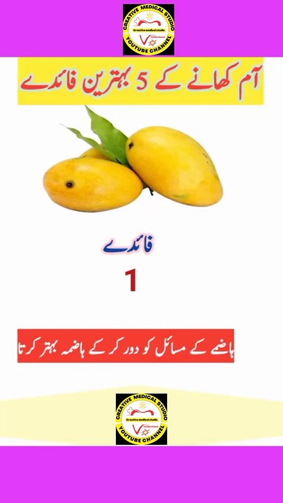 Mango benefits for health.
