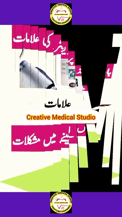 High blood pressure sign and symptoms.