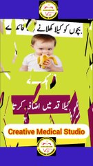 Calcium function. Strong body.