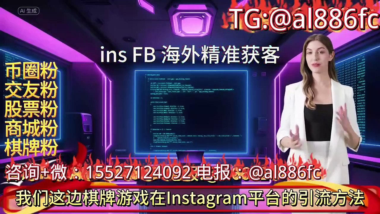 印度游戏引流!【咨询tg:@al886fc]