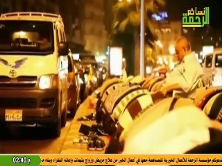 Al Rahma Nasaem(20231206 124013)-1