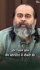 हिन्दी में हस्ताक्षर || आचार्य प्रशांत