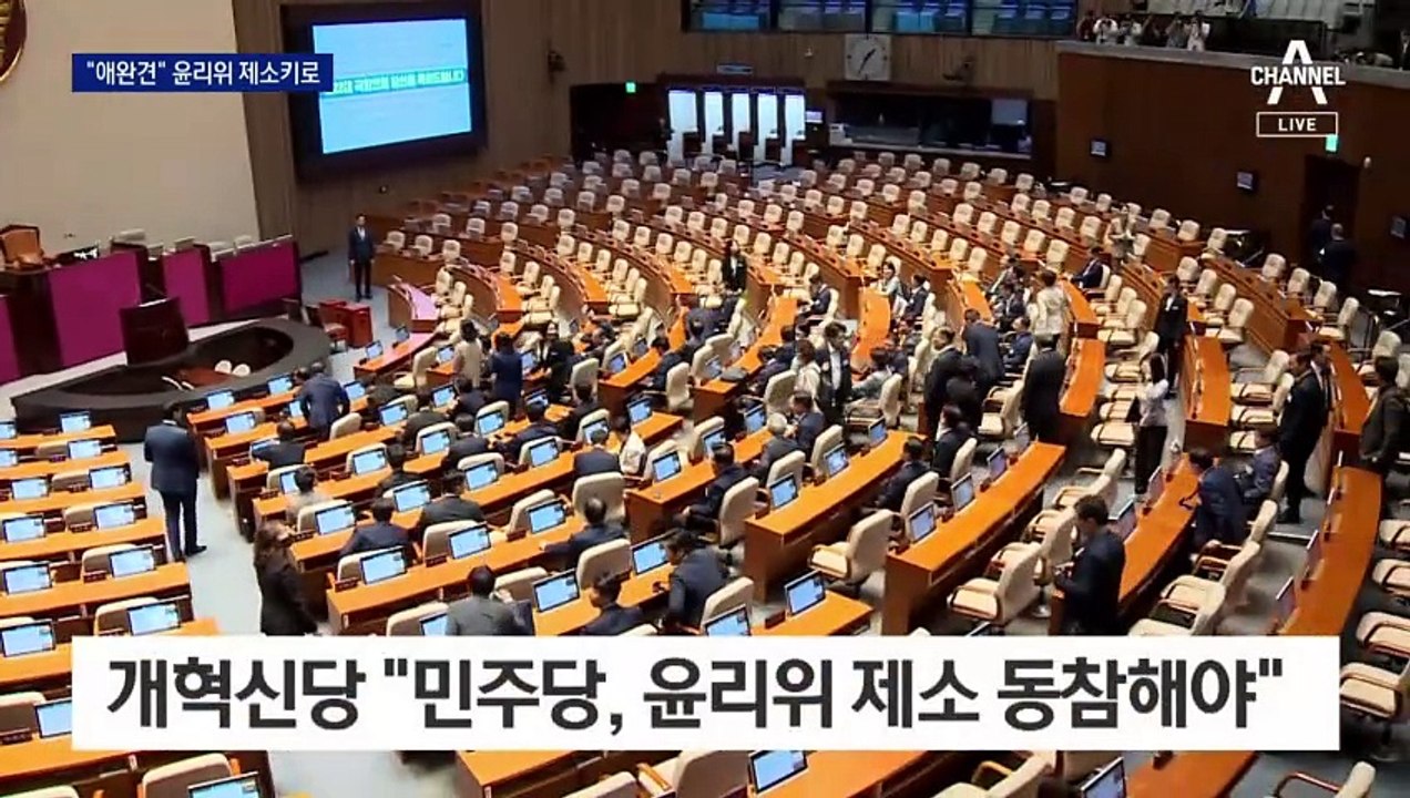 개혁신당, “언론은 애완견” 이재명·양문석 윤리위 제소
