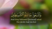 #القرٱن#الكريم#راحة_نفسية