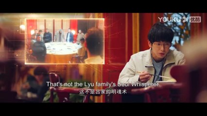 ENGSUB【FULL】异人之下 I Am Nobody EP26 - 彭昱畅侯明昊王影璐“异” 起探索新世界 - 彭昱畅-侯明昊-王影璐 - 奇幻片 - 优酷华语剧场
