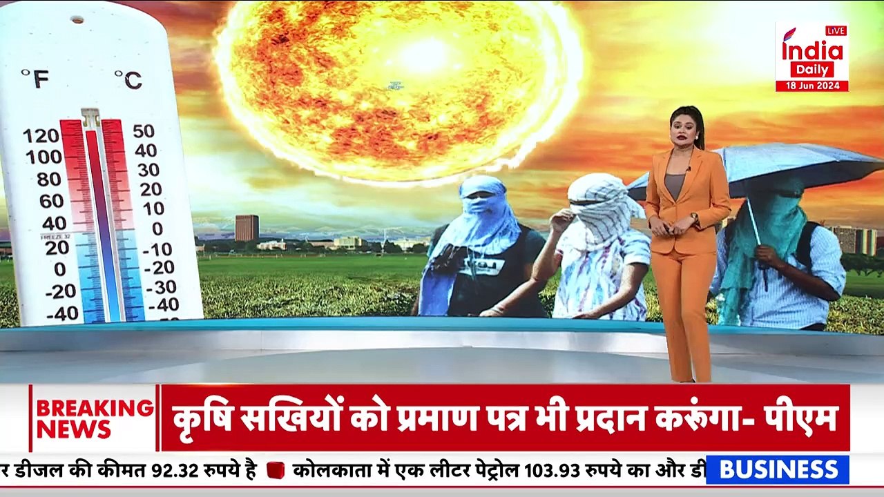 Heat Wave Alert: दिल्ली में आज गर्मी और लू का रेड अलर्ट, कई शहरों में पारा सामान्य से 9 डिग्री ऊपर