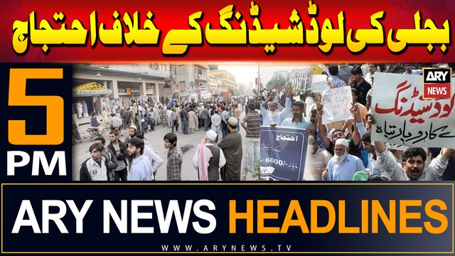 ARY News 5 PM Headlines | 18th June 2024 | Protest against electricity load shedding