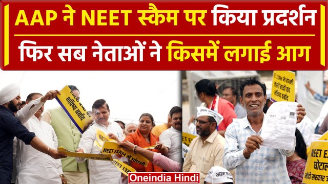 NEET EXAM SCAM पर Modi Govt के खिलाफ AAP का Jantar Mantar पर विरोध प्रदर्शन | वनइंडिया हिंदी