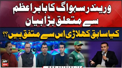 "Virender Sehwag's huge statement about Babar Azam | Former cricketers opinion