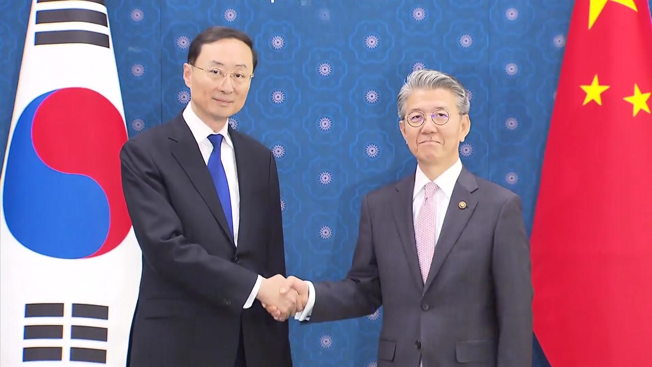 한중, 서울서 외교안보대화 개최...한반도 문제 등 논의 / YTN
