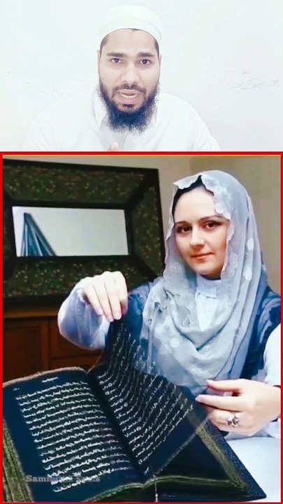 #shorts Sone Se Likha Hua Quran Hua Viral #trending #viral #amazing #mufti_a_haq_qasmi