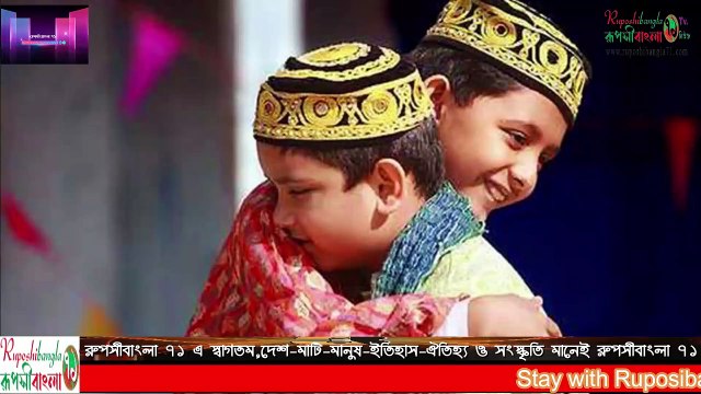 শেখ রাসেল স্মৃতি সংস্থার কোরবানীর মাংস বিতরণ