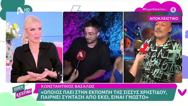 Κατερινα Καινουργιου Η αποκαλυψη για τη συναντηση με τον Κωνσταν