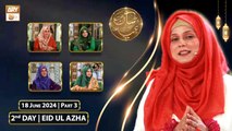 Shan e EID ul Azha (Female Special) - 18 June 2024  - Part 3 - ARY Qtv