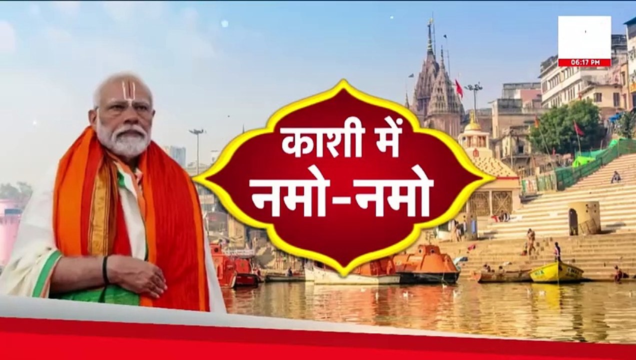 Sabka Hisab Hoga: बीजेपी के लिए 'वाटरलू' क्यों बना पूर्वांचल ? | PM Modi in Kashi
