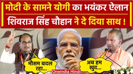 PM Modi Varanasi Visit के दौरान Kisan Samman Nidhi पर क्या बोले CM Yogi | वनइंडिया हिंदी
