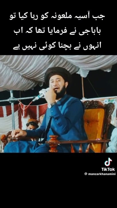 Shafique Ammini Sahib