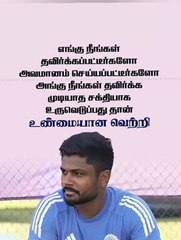 Tamil motivational quotes / #002