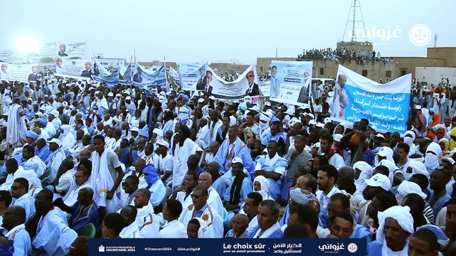 Résumé en langue Wolof du discours de candidat Mohamed Ould Cheikh El Ghazouani, a #Néma #ghazouani_24 #le_choix_sûr_pour_un_avenir_prometteur #Mauritanie