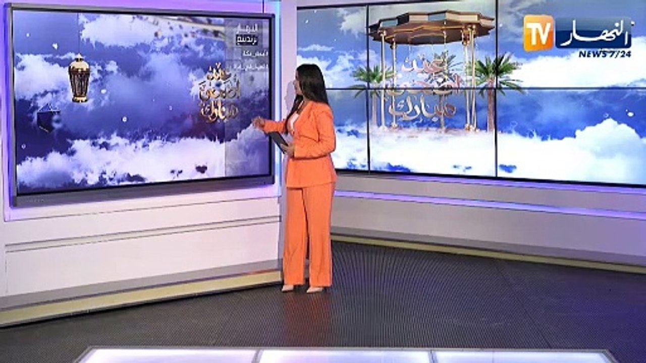 النهار ترندينغ : أمطار الخير تهطل في مكة المكرمة بعد تحذيرات من إرتفاع درجات الحرارة إلى 50 وأطفال فلسطين يحتفلون بالعيد وسط دمار الحرب والإبتسامة في وجهوهم