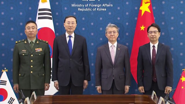 서울서 한중 외교안보대화... 한중 관계 발전 공감 / YTN