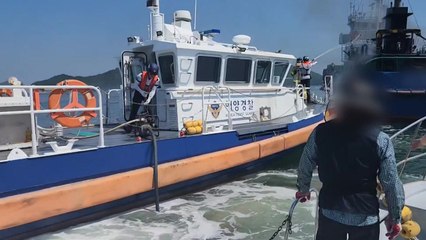 창원 앞바다 250t 선박 불...승선원 1명 화상 / YTN