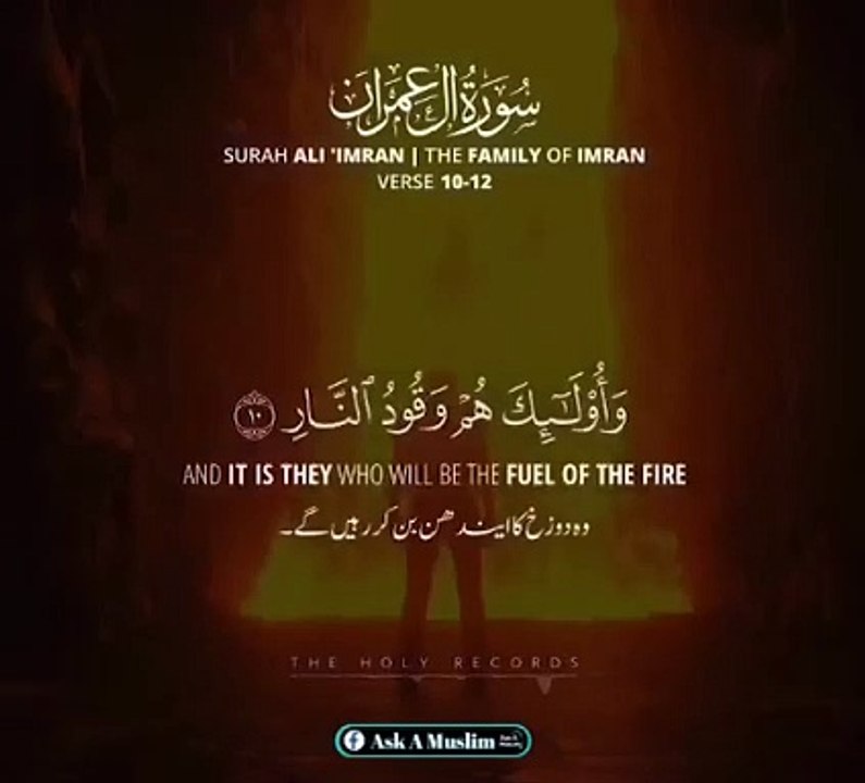 Sorah Al Imran