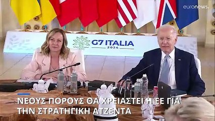 Άμυνα και ανταγωνιστικότητα στο επίκεντρο της στρατηγικής ατζέντας της ΕΕ