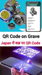 Amazing facts about Japan