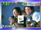 2008.04.14 Zoomin NewS cm preview
