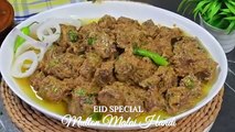 How to make Mutton Malai Handi Recipe,Bakra Eid Special Recipe by Samina Food Story