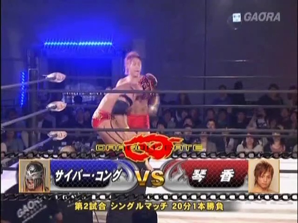 Kotoka vs Cyber Kong