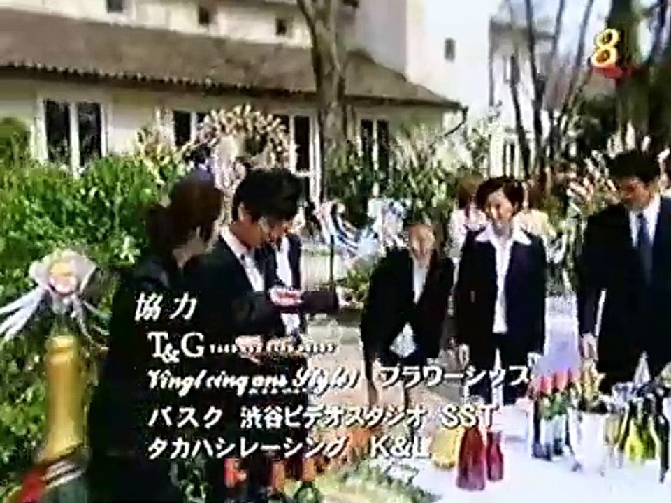 Wedding Planner - ウエディングプランナーSWEETデリバリー - E7