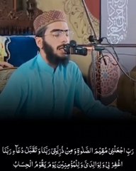 Voice from Heart Beautiful Quran Recitation/Rabbana Duain /Duas | Qurani Duain