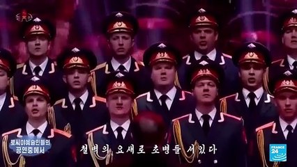 Vladimir Putin llegó a Corea del Norte para concretar las relaciones entre ambos países