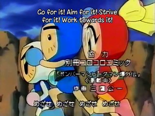 Bakugaiden 28 subbed