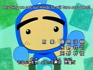 Bakugaiden 30 subbed