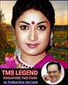 சாவித்திரி அம்மாவுக்கு வணக்கம் தாலாட்டு பாடி தாயாக வேண்டும் SINGAPORE TMS FANS M.THIRAVIDA SELVAN