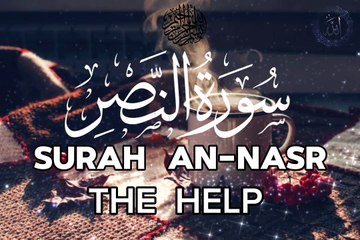 Surah An-Nasr | The Help
