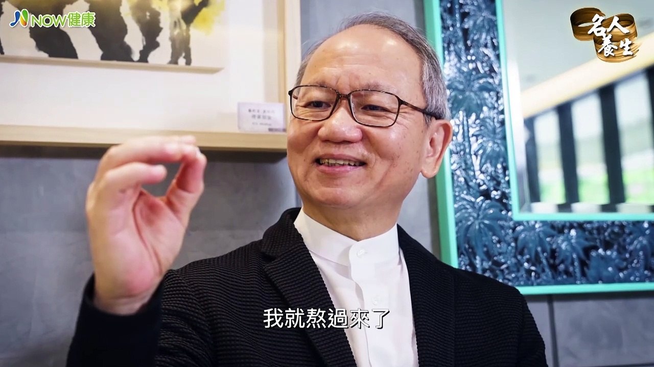 法藍瓷創辦人陳立恆養生觀 追求身心靈平衡｜法藍瓷FRANZ - 人物專訪｜遠大整合行銷