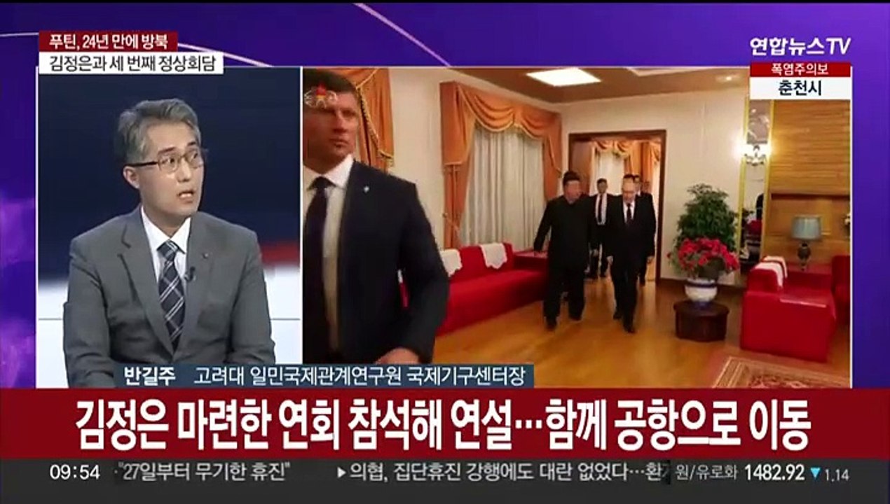 [뉴스포커스] 푸틴 영접한 김정은…'포괄적 전략 동반자' 협정 체결