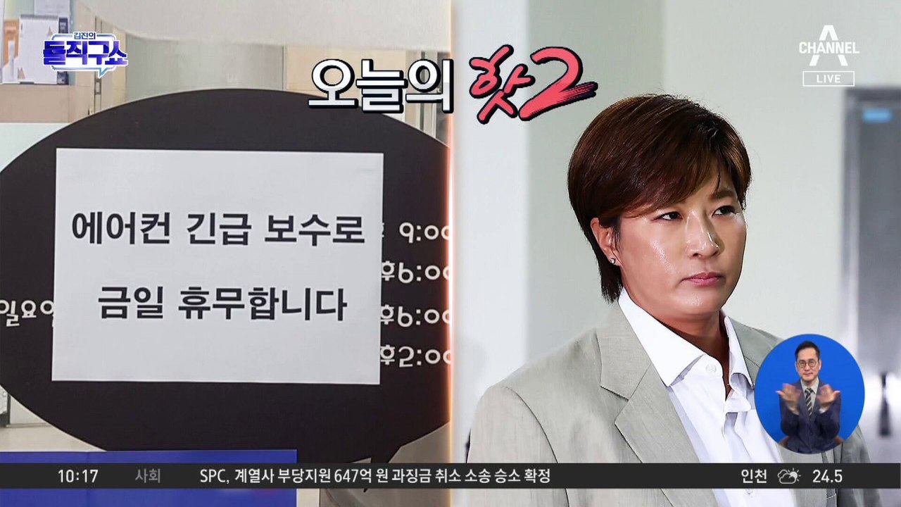 [핫2]‘골프여제’ 박세리 울린 ‘빚의 굴레’