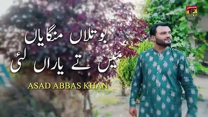 Botlan Mangayan Main Yaaran Lai _ Asad Abbas Khan _ (Official Music Video 2024) Tp Gold